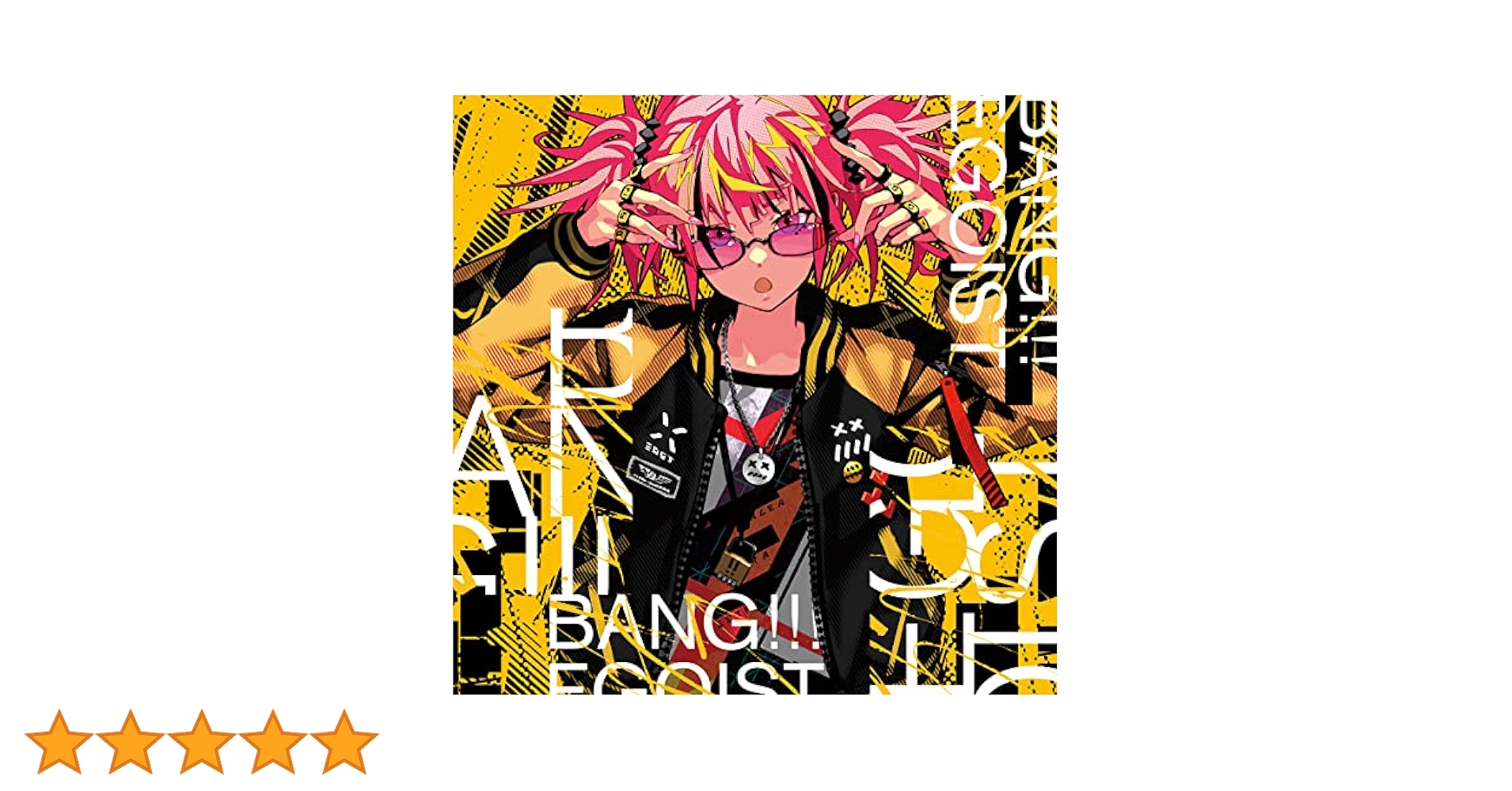 Amazon | BANG!!! (通常盤) | EGOIST | アニメ | ミュージック